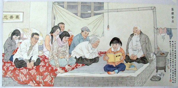 fond d'écran peinture chinoise traditionnelle
