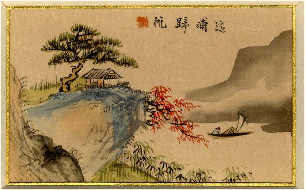 fond d'écran peinture chinoise traditionnelle